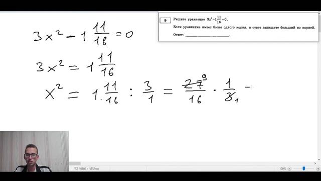 Репетитор по математике Антон Б.