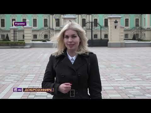 Украина Бьет своих! смотреть онлайн