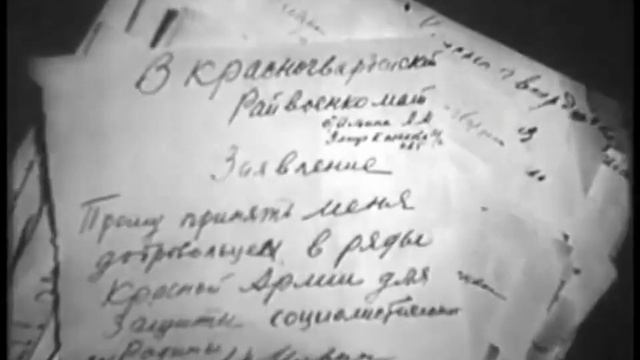 Помните смотреть онлайн