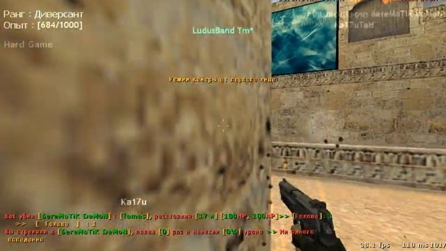 Играем в Counter-Strike 1.6 (0 скилла!) смотреть онлайн