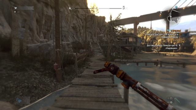 Dying Light | Сложность: Нормально | Gameplay, No comments смотреть онлайн