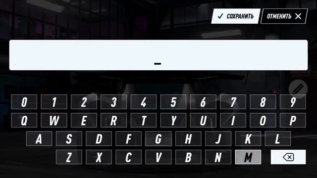 Тюнинг Maclaren P1 Gtr в Nfs Heat Studio