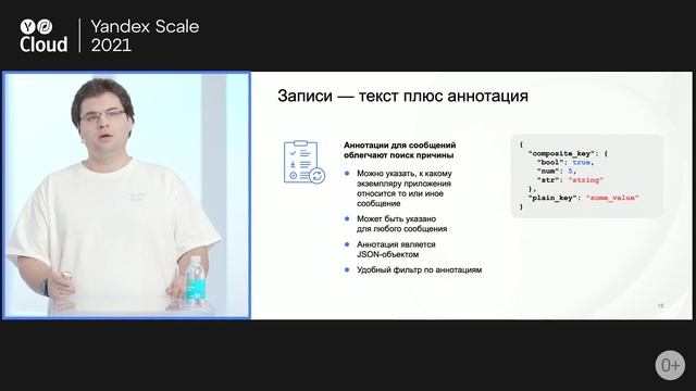 Сloud observability смотреть онлайн