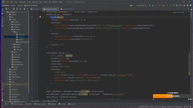 Django ORM сложные запросы, подзапросы, генератор серий? #021 Django СТРИМ смотреть онлайн