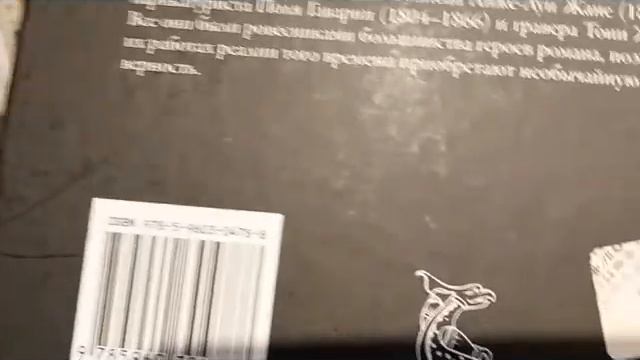 40. Книга-лучший подарок?Таллинские книжные магазины.