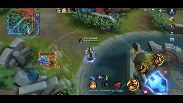 Смотреть игра на Роджере рейтинг (Мифический). Mobile Legends: bang bang. 2019. смотреть онлайн