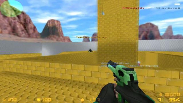 Кс 1.6 | [N7]Prosto kyky VS [N7]zawgite sve4i | смотреть онлайн