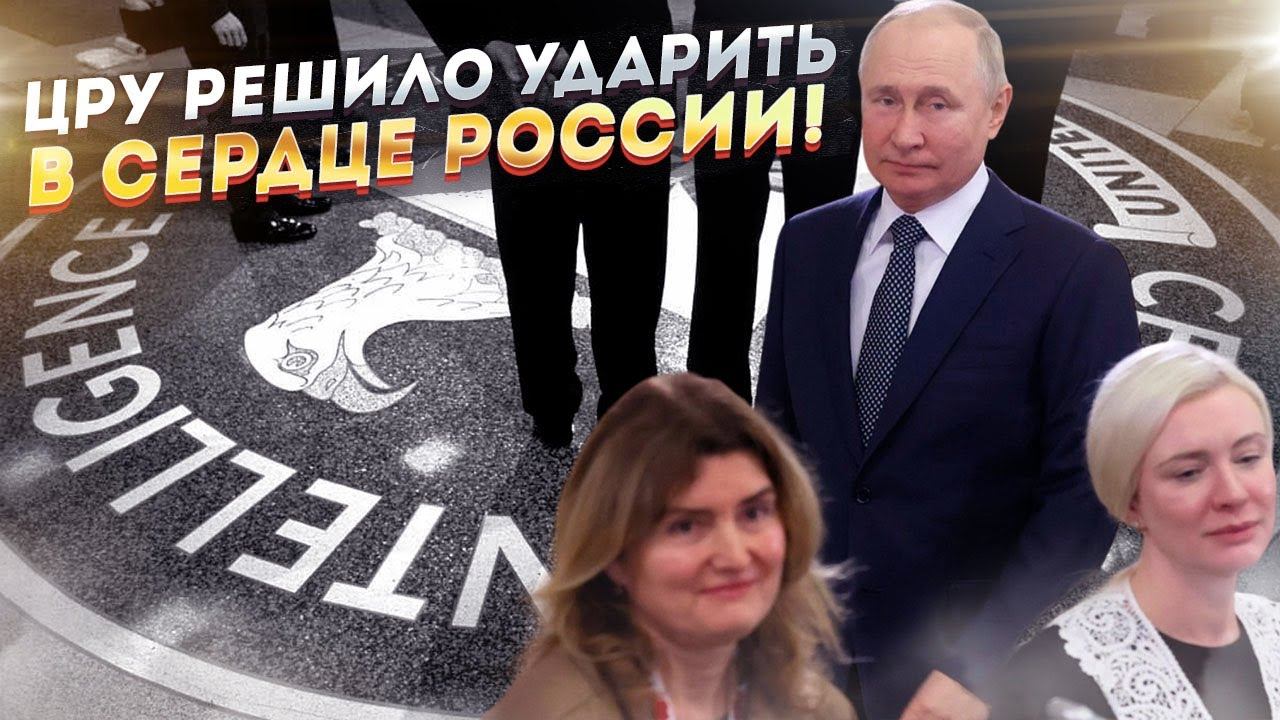 Провокация года: США создали липовых 