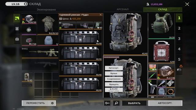 СТРИМ I Lost Light смотреть онлайн