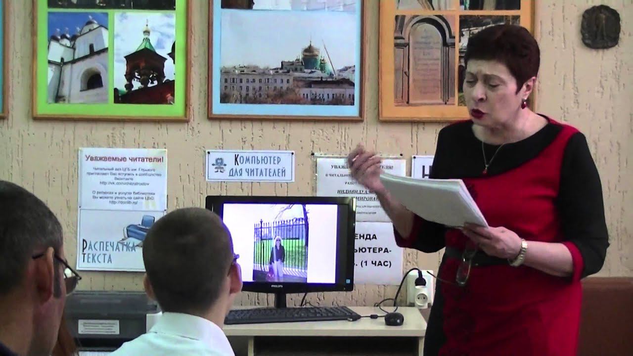 Всемирный день писателя. Встреча с Сазоновой И.А., членом Союза писателей России смотреть онлайн