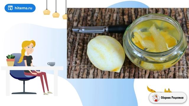 Сборник рецептов