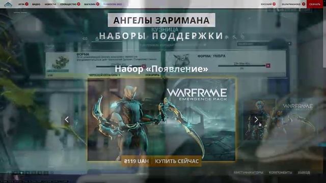 Является ли WARFRAME игрой типа "P2W"? ? смотреть онлайн
