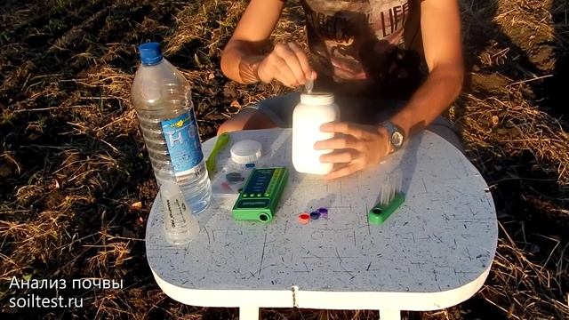 Набор для анализа почвы на содержание азота, фосфора, калия (NPK) и определения уровня кислотности смотреть онлайн