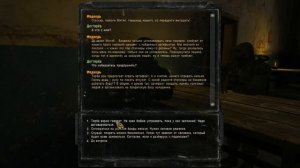 АРТЕФАКТ ЗОЛОТАЯ РЫБКА - S.T.A.L.K.E.R. ЗОВ ПРИПЯТИ