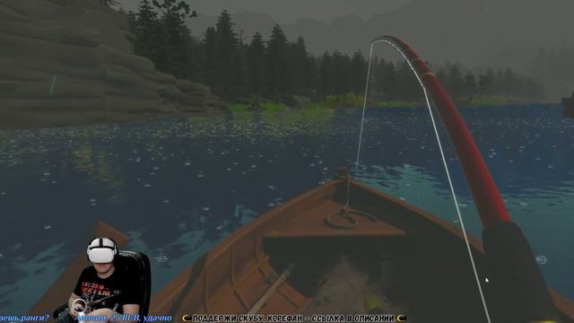 [VR] Catch & Release - РЫБАЛКА В ВИРТУАЛЬНОЙ РЕАЛЬНОСТИ #5 смотреть онлайн