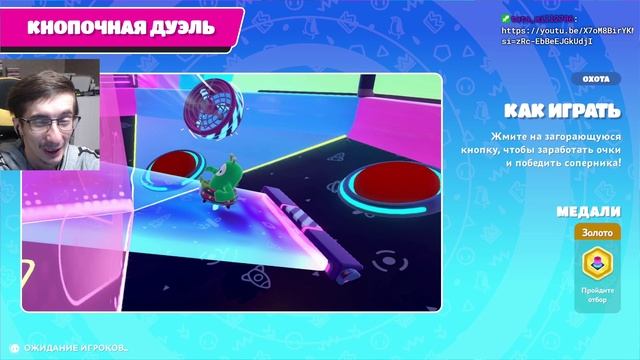 Клип. Fall Guys. Групповое …… понятно , понятно )) смотреть онлайн