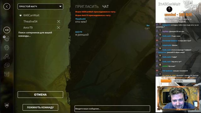 | Vainglory Простые игры с ItAllCanWait смотреть онлайн