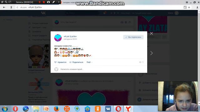 Эмоджи новости от златы. смотреть онлайн