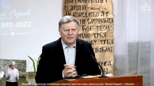 Полнота Божия. Георгий Шумер