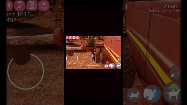 Хэй хэй хэй с вами козёл (Goat Simulator) смотреть онлайн