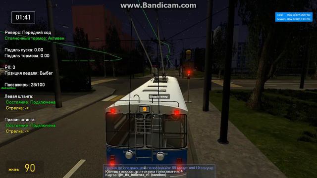 Катаемся на троллейбусе в игре Garry's Mod смотреть онлайн