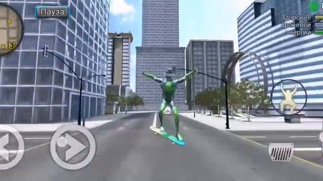 Игрем В Rope Frog Ninja Hero.Игры.Кольцо 360 на скейте.Играем.игры.Катание на скейте.Трюки. heroes смотреть онлайн