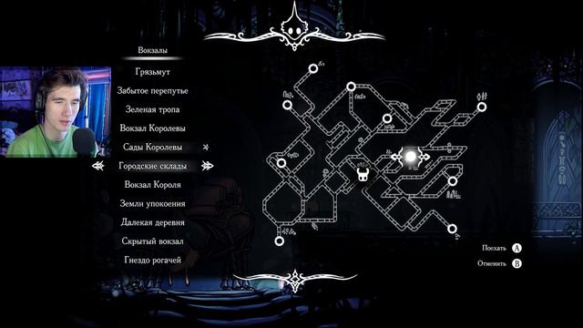 НАСТАВНИК ДВУХ ПУТЕЙ ★ Hollow Knight ПРОХОЖДЕНИЕ [ Выпуск №37 ] смотреть онлайн
