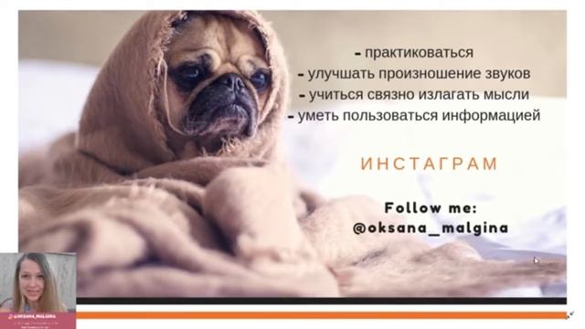 Можно ли избавиться от картавости взрослому? Картавость у взрослых. смотреть онлайн