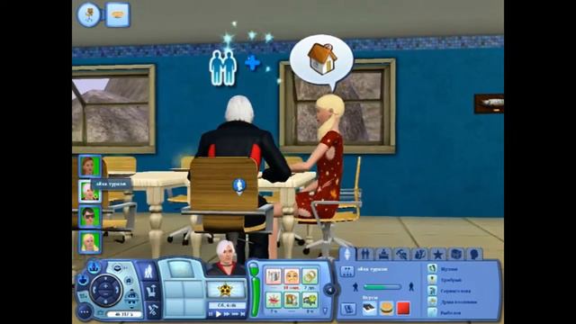 sims 3 прохождение часть 3 смотреть онлайн