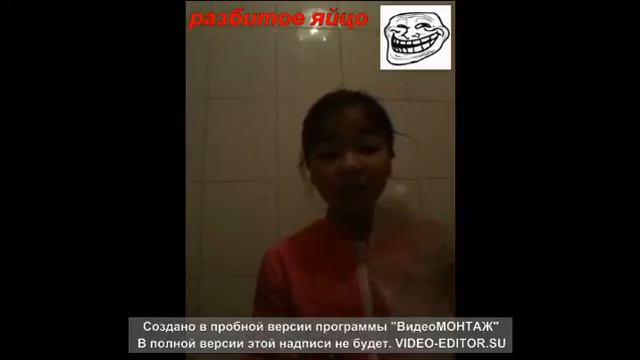 вызов принят:) Разбитое яйцо смотреть онлайн
