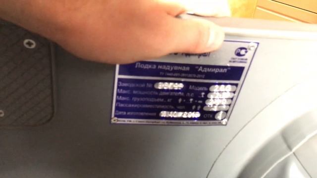 ПВХ лодка АДМИРАЛ АМ-200 НДНД. Самая маленькая и лёгкая среди НДНД! смотреть онлайн