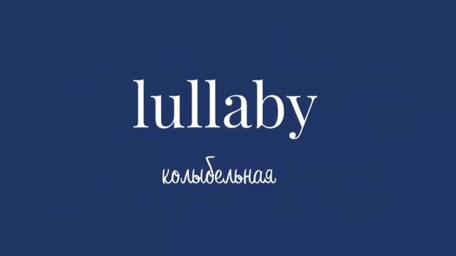 20 новых английских слов. Сборник 5 смотреть онлайн