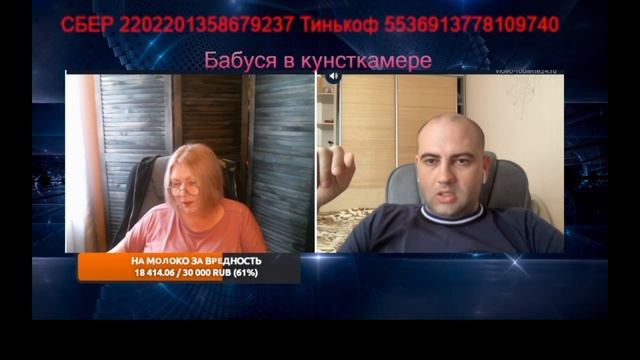 Явка провалена (запись от 14.06.23) смотреть онлайн