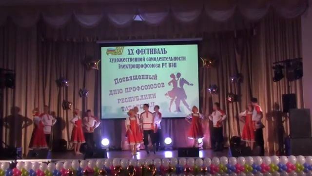 2019 Набережночелнинская ТЭЦ - танец - Калинка смотреть онлайн