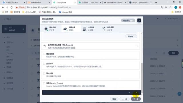 403、 最终部署 商城系统上线 смотреть онлайн