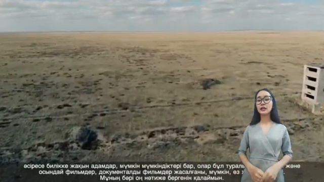 Семей полигоны смотреть онлайн