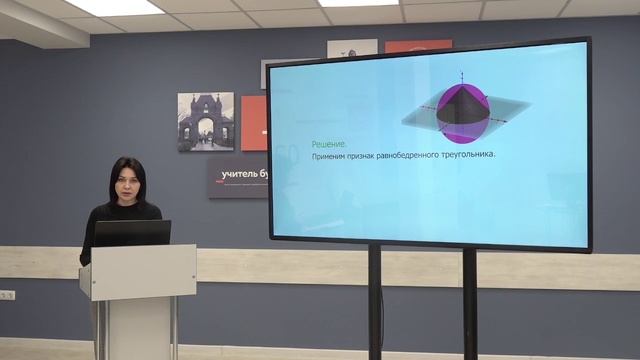 Телешкола. 11 кл. Математика. "Комбинации геометрических тел". смотреть онлайн