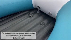 ?ОБЗОР НА ЛОДКУ ПВХ GLADIATOR E350S НДНД?