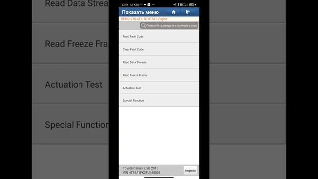 Launch новая программа Diagzone PRO 2.00.009 смотреть онлайн
