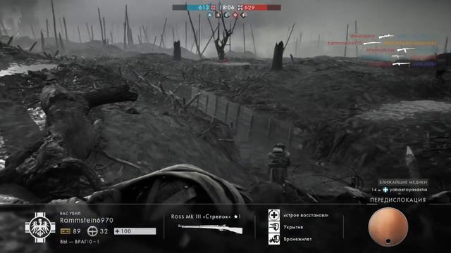 Battlefield™ 1. Пашендейл. смотреть онлайн