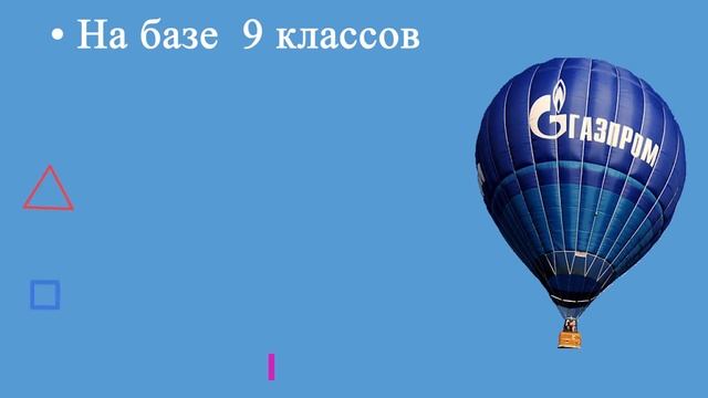 18.02.09 Переработка нефти и газа смотреть онлайн