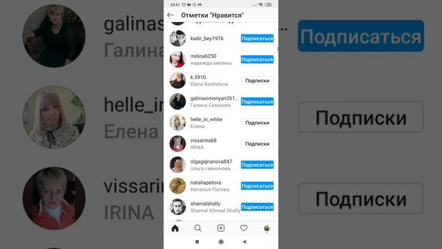Один из способов делать подписки смотреть онлайн