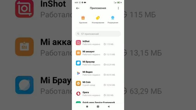 Как удалить приложение установленные вами с телефона Android смотреть онлайн