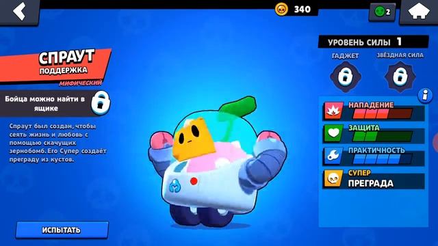 Что будет если открыть 2 биг бокса с кодом стрима! смотреть онлайн