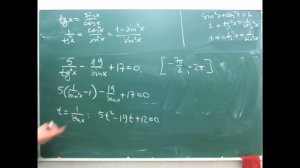 Тригонометрические уравнения | Борис Трушин