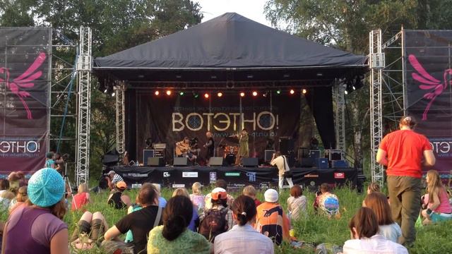 ВОТЭТНО! 2012 в Горном Алтае 21-24 июня 2012 смотреть онлайн
