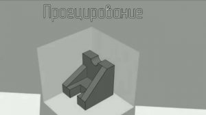 Технология.8 класс.4 четверть 2 урок