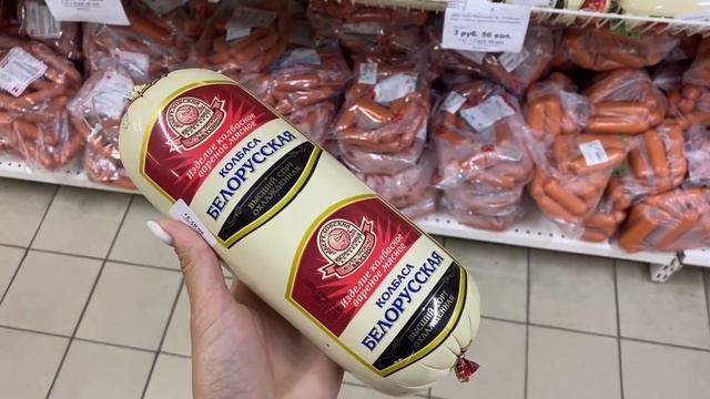 светофор Беларусь 2021 ? обзор полочек смотреть онлайн