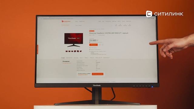 Обзор монитора ViewSonic VX2705-2KP-MHD 27" | Ситилинк смотреть онлайн
