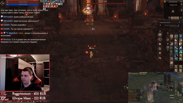 ДЕСТР МЕТА | СИНТЕЗ | ПВП | ОБНОВА | НОВЫЕ СЕРВЕРА LINEAGE 2 ESSENCE смотреть онлайн